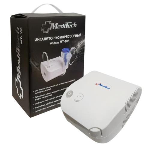 MEDITECH ИНГАЛЯТОР КОМПРЕССОРНЫЙ МТ-105