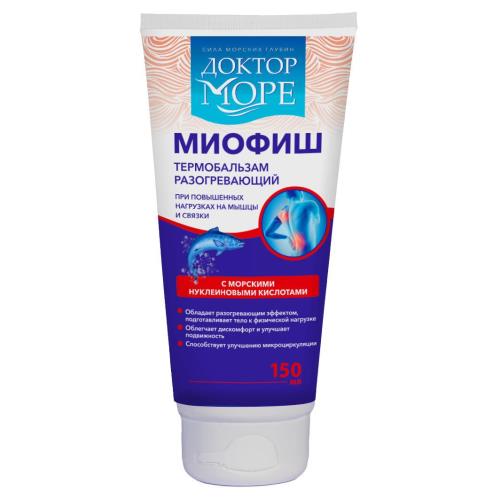 Изображение товара ДОКТОР МОРЕ МИОФИШ бальзам для кожи разогревающ. 150 мл Изображение товара ДОКТОР МОРЕ МИОФИШ бальзам для кожи разогревающ. 150 мл
