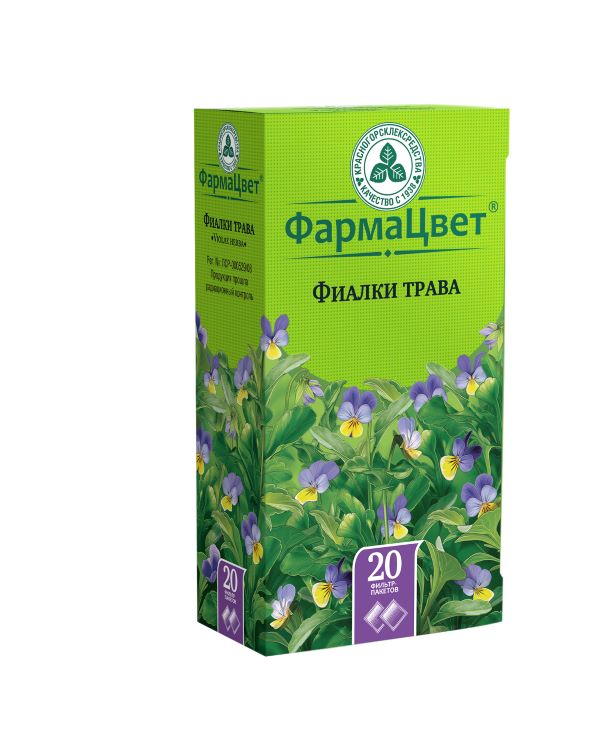 ФИАЛКА ТРАВА КРАСНОГОРСК ф/п №20