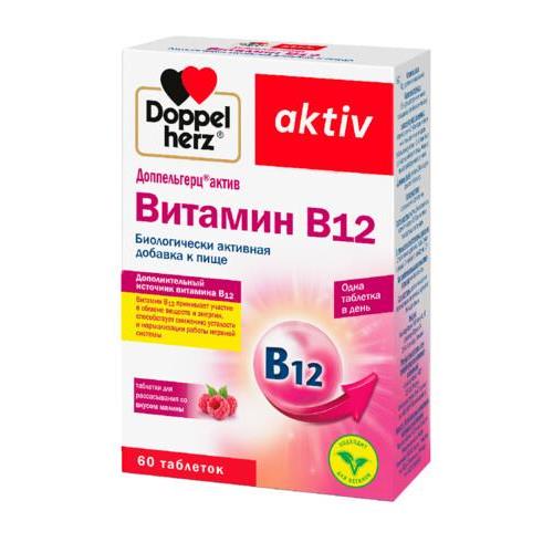 ДОППЕЛЬГЕРЦ АКТИВ ВИТАМИН В12 табл. д/рассас. №60