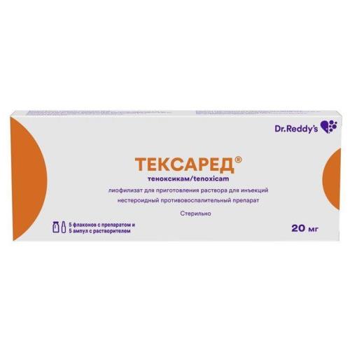 Изображение товара ТЕКСАРЕД лиоф. для инъек 20 мг фл. №5 с растворит. Изображение товара ТЕКСАРЕД лиоф. для инъек 20 мг фл. №5 с растворит.