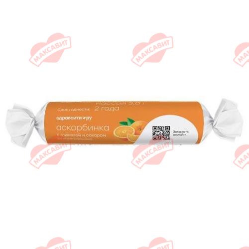 АСКОРБИНКА С ГЛЮКОЗОЙ И САХАРОМ ЗДРАВСИТИ табл. жеват. апельсин №10