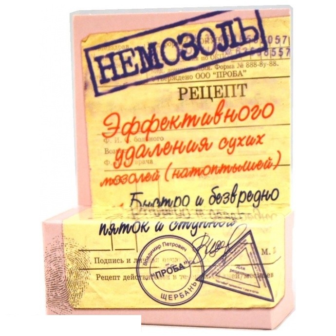 НЕМОЗОЛЬ крем 5 гр