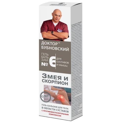 ДОКТОР БУБНОВСКИЙ гель-бальзам д/тела №6 змея и скорпион 125 мл