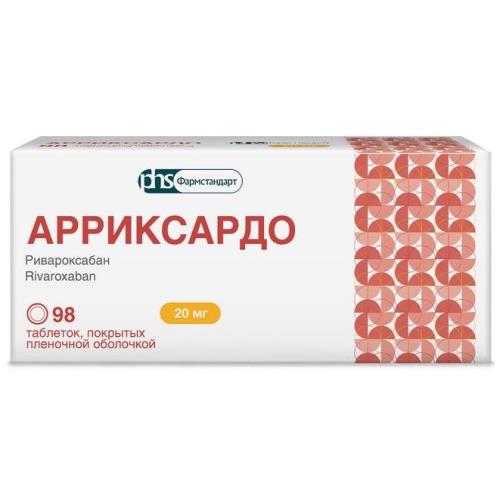 Изображение товара АРРИКСАРДО ФАРМСТАНДАРТ табл. п/о плен. 20 мг №98