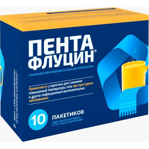 Изображение товара Пентафлуцин гранулы для приготовления раствора внутрь 5 г №10 быстрое облегчение симптомов