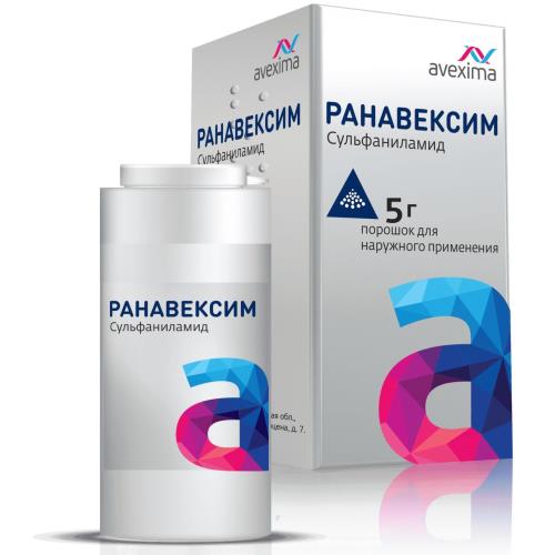 РАНАВЕКСИМ пор. наруж. 5 гр