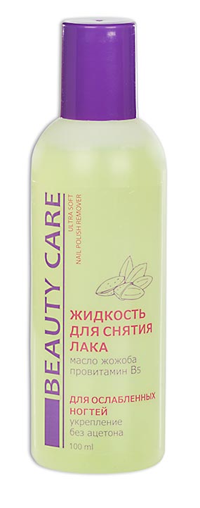 БЬЮТИ КАРЕ  ЖИДКОСТЬ ДЛЯ СНЯТИЯ ЛАКА 100 мл укрепляющ.