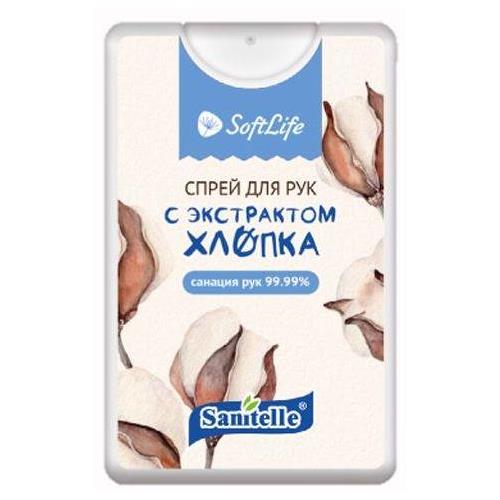 СПРЕЙ АНТИБАКТЕРИАЛЬНЫЙ СОФТЛАЙФ экстракт хлопка 20 мл