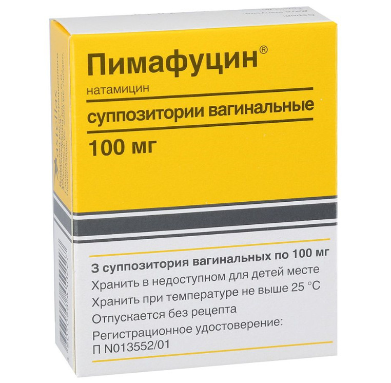 ПИМАФУЦИН супп. вагин. 100 мг №3