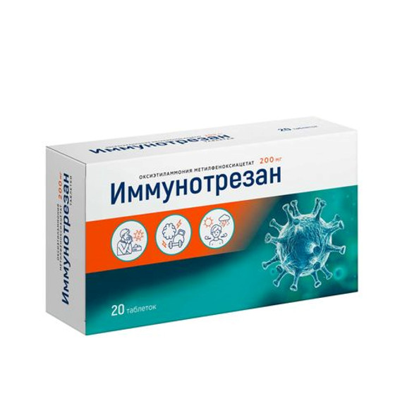 Изображение товара ИММУНОТРЕЗАН табл. 200 мг №20