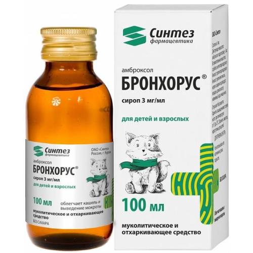 БРОНХОРУС сироп 15 мг/5 мл фл. 100 мл