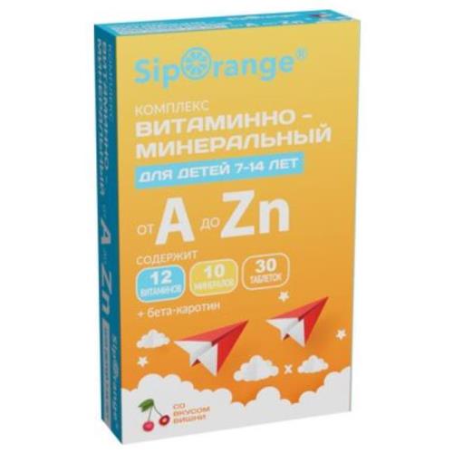 SIPORANGE ВИТАМИННО-МИНЕРАЛЬНЫЙ КОМПЛЕКС ДЛЯ ДЕТЕЙ табл. №30