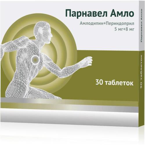 Изображение товара АМЛОДИПИН+ПЕРИНДОПРИЛ ОЗОН табл. 5+8 мг №30 Изображение товара АМЛОДИПИН+ПЕРИНДОПРИЛ ОЗОН табл. 5+8 мг №30