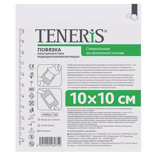 ПОВЯЗКА ПЛАСТЫРНОГО ТИПА ТЕНЕРИС нетканая основа 10см х 10см №10