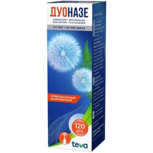 Изображение товара ДУОНАЗЕ спрей назал. фл.-доз 120 доз Изображение товара ДУОНАЗЕ спрей назал. фл.-доз 120 доз