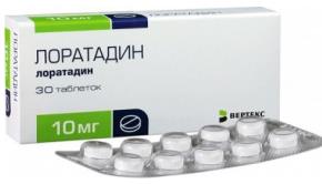 ЛОРАТАДИН ВЕРТЕ табл. 10 мг №30