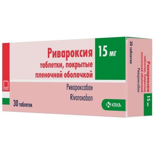 Изображение товара РИВАРОКСИЯ табл. п/о плен. 15 мг №30 Изображение товара РИВАРОКСИЯ табл. п/о плен. 15 мг №30