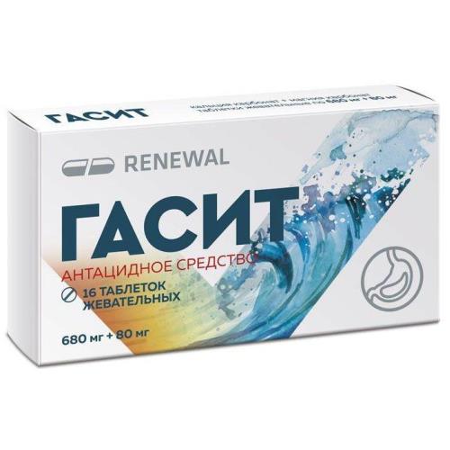 Изображение товара ГАСИТ жевательные таблетки №16 для быстрого облегчения изжоги