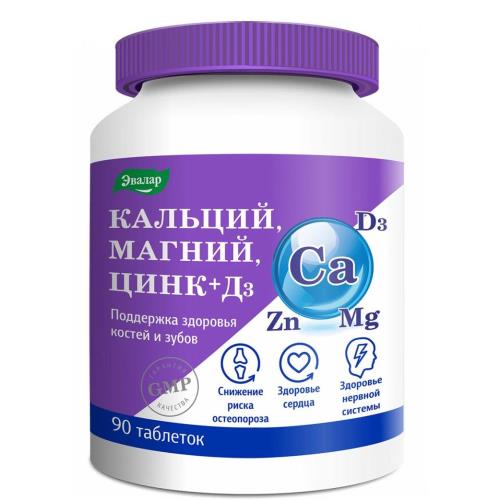 Изображение товара КАЛЬЦИЙ МАГНИЙ ЦИНК+Д3 ЭВАЛАР табл. п/о №90