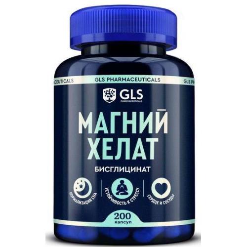 Изображение товара GLS PHARM (ГЛС ФАРМ) МАГНИЙ ХЕЛАТ капс. №200 Изображение товара GLS PHARM (ГЛС ФАРМ) МАГНИЙ ХЕЛАТ капс. №200