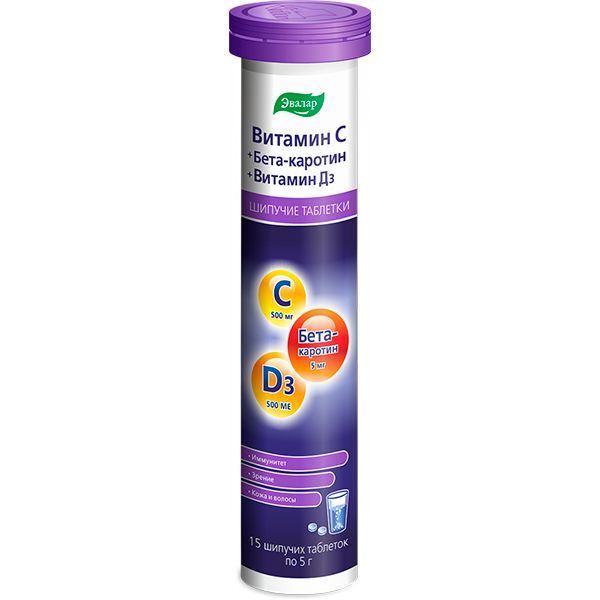 ВИТАМИН C+БЕТА-КАРОТИН+ВИТАМИН Д ЭВАЛАР табл. растворим. №15