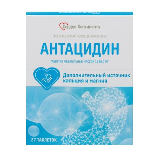 АНТАЦИДИН СЕРДЦЕ КОНТИНЕНТА табл. жеват. №27