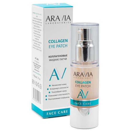 Изображение товара ARAVIA LABORATORIES ПАТЧИ ДЛЯ ГЛАЗ 30 мл коллаген
