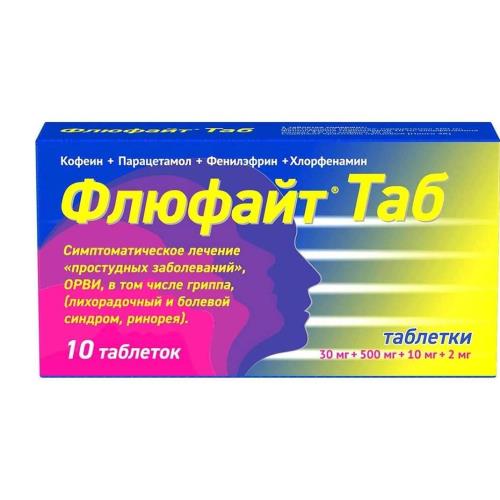 Изображение товара ФЛЮФАЙТ ТАБ табл. №10