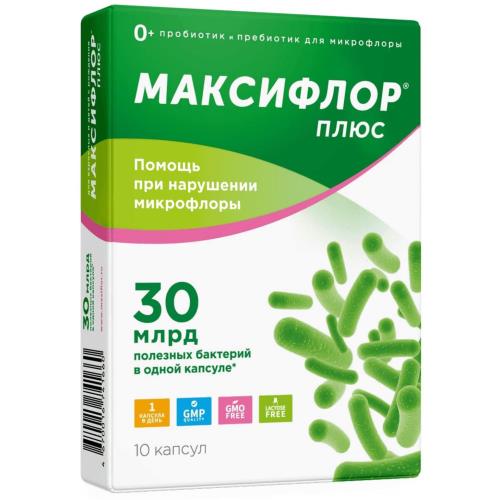 Изображение товара МАКСИФЛОР ПЛЮС капс. №10 Изображение товара МАКСИФЛОР ПЛЮС капс. №10