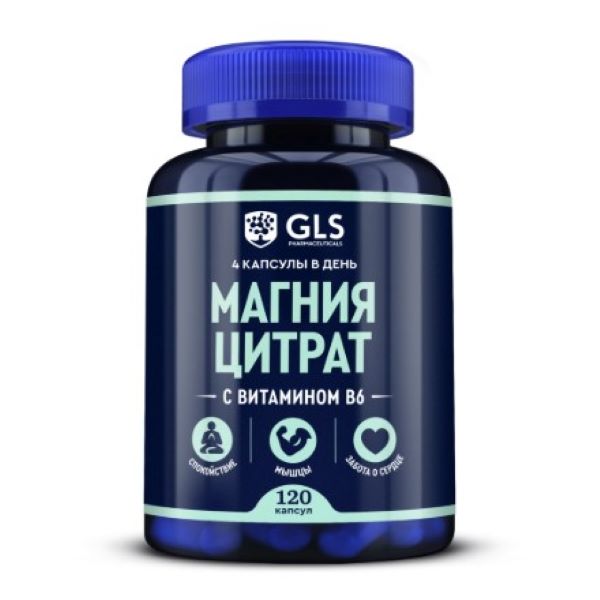 Изображение товара GLS (ГЛС) МАГНИЯ ЦИТРАТ С ВИТАМИНОМ В6 капс. №120