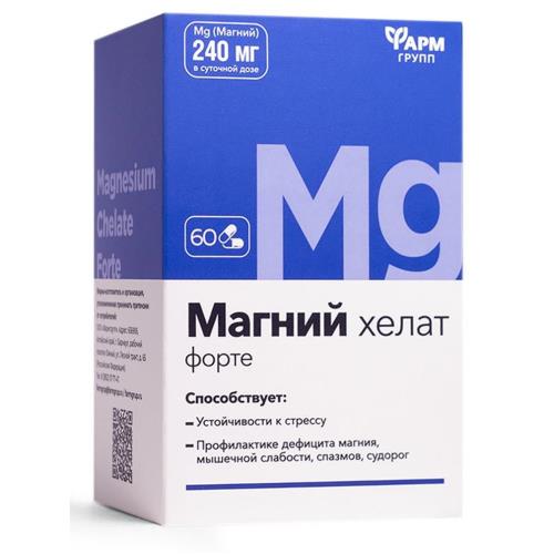 Изображение товара МАГНИЙ ХЕЛАТ ФОРТЕ капс. №60