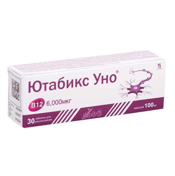 ЮТАБИКС УНО табл. №30