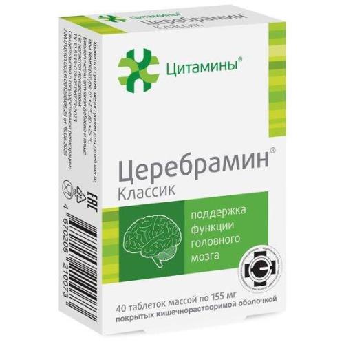 Изображение товара ЦЕРЕБРАМИН КЛАССИК табл. №40 Изображение товара ЦЕРЕБРАМИН КЛАССИК табл. №40