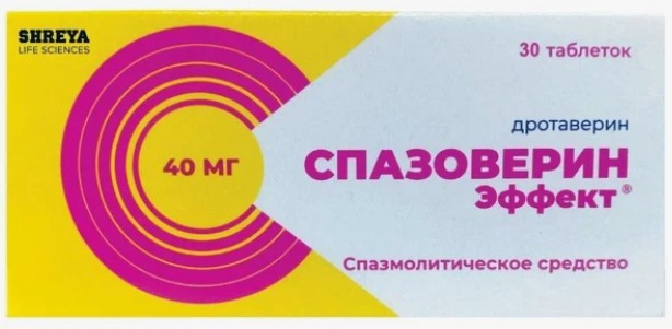 СПАЗОВЕРИН ЭФФЕКТ табл. 40 мг №30
