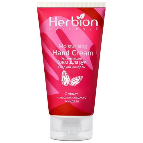 ХЕРБИОН (HERBION) КРЕМ ДЛЯ РУК 100 мл увлажняющий