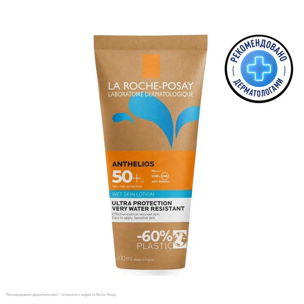 ЛЯ РОШ ПОЗЕ (LA ROCHE-POSAY) АНТГЕЛИОС SPF50+ КРЕМ-ГЕЛЬ СОЛНЦЕЗАЩИТНЫЙ 200 мл