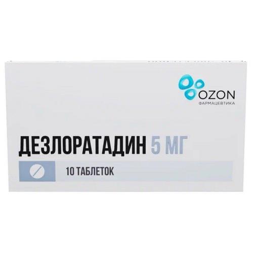 ДЕЗЛОРАТАДИН ОЗОН табл. п/о плен. 5 мг №10 (З.)