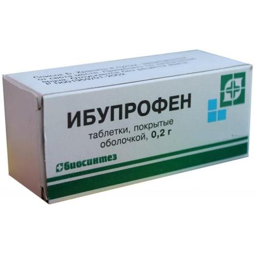 Изображение товара ИБУПРОФЕН табл. п/о плен. 200 мг №20