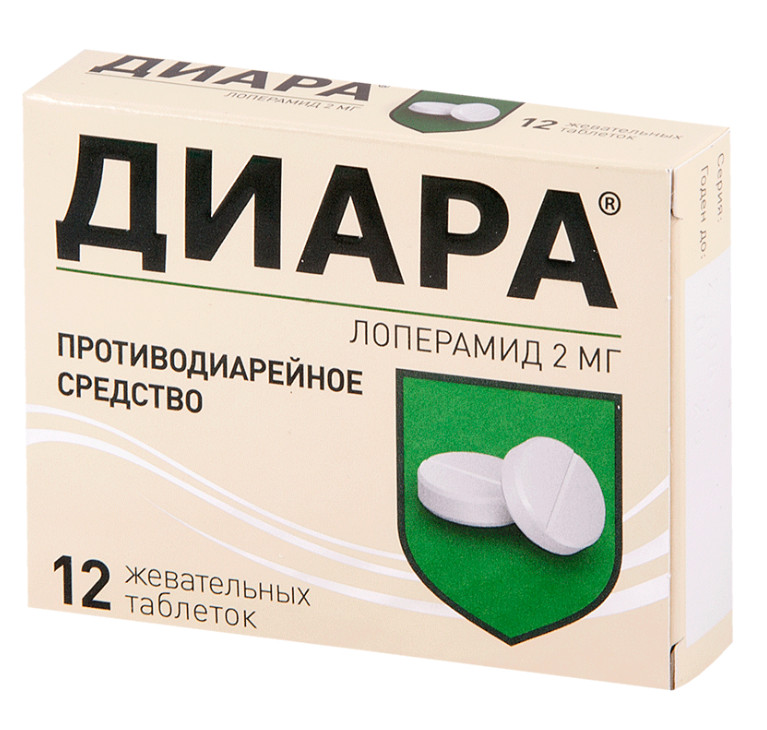 Изображение товара ДИАРА табл. жеват. 2 мг №12