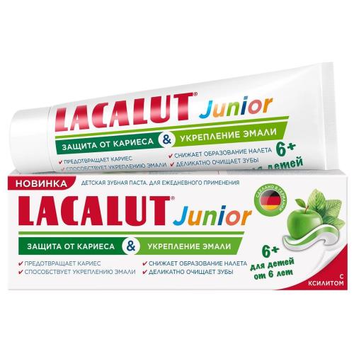 ЛАКАЛЮТ ЮНИОР ЗУБНАЯ ПАСТА ДЕТСКАЯ 65 гр от 6 лет