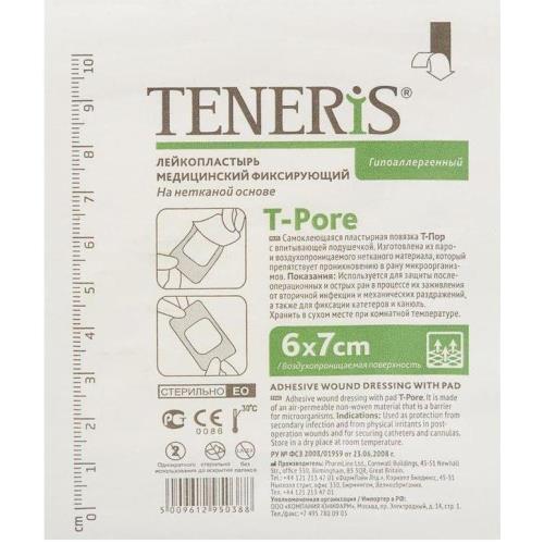 ПОВЯЗКА САМОКЛЕЮЩАЯСЯ СТЕРИЛЬНАЯ ТЕНЕРИС T-PORE 6см х 7см №1