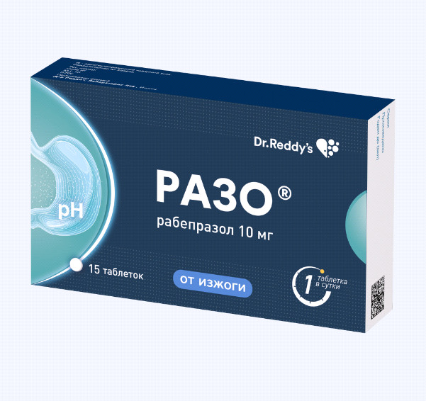 Изображение товара Рабепразол 10 мг таблетки покрытые кишечнорастворимой оболочкой №15