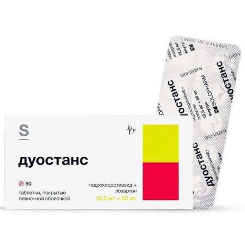 Изображение товара ДУОСТАНС табл. п/о плен. 12,5+50 мг №90 Изображение товара ДУОСТАНС табл. п/о плен. 12,5+50 мг №90