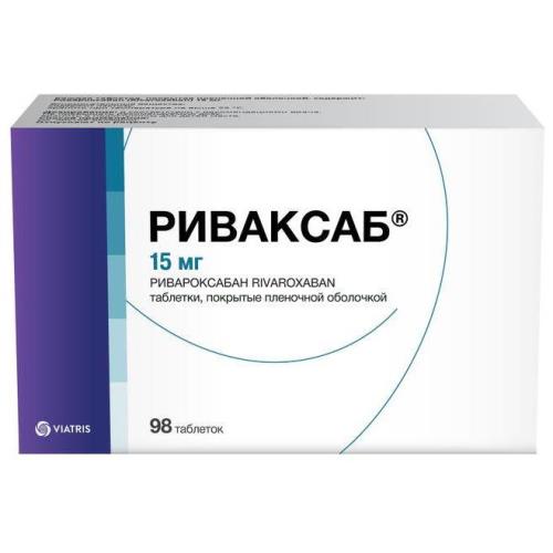 Изображение товара Таблетки 15 мг Риваксаб Ривароксабан для профилактики инсульта и лечения ТГВ