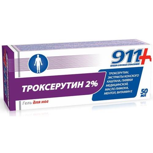 911 ТРОКСЕРУТИН гель для ног 50 мл