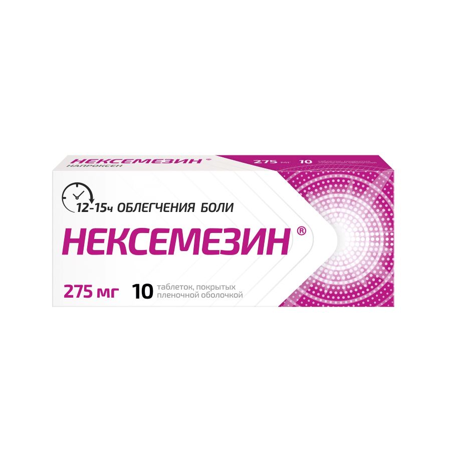 Изображение товара НЕКСЕМЕЗИН табл. п/о плен. 275 мг №10 Изображение товара НЕКСЕМЕЗИН табл. п/о плен. 275 мг №10