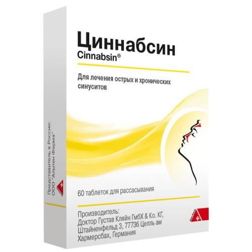 ЦИННАБСИН табл. д/рассас. №60
