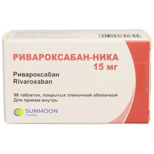 Изображение товара РИВАРОКСАБАН НИКА таблетки 15 мг для профилактики инсульта