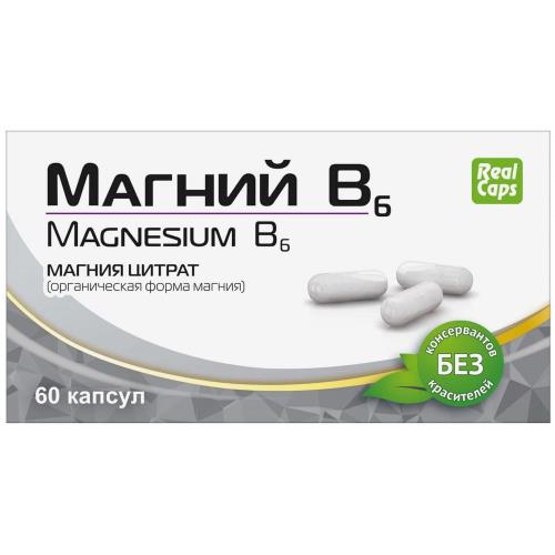 Изображение товара МАГНИЙ В6 капс. №60 Изображение товара МАГНИЙ В6 капс. №60